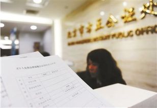 办理房产公证怎么收费 办理房产公证怎么收费