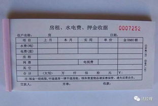 怎么查询房产户主户名