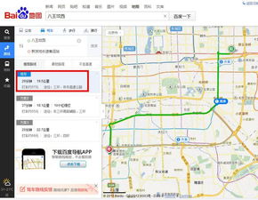 长途汽车站打车多少钱