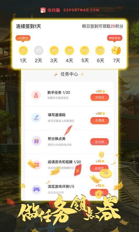 头条的游戏主播有哪些