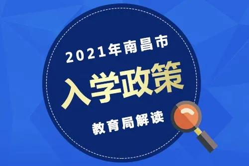 学校怎么复查房产