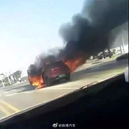 汽车每天自燃多少