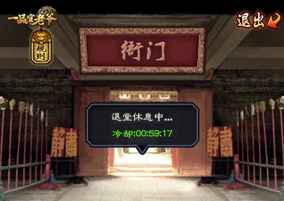 管理衙门的游戏有哪些 管理衙门的游戏有哪些
