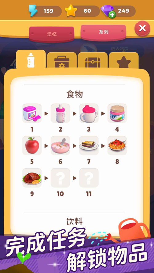 合成孩子游戏有哪些游戏