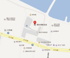 靖海到烟台汽车站多少钱