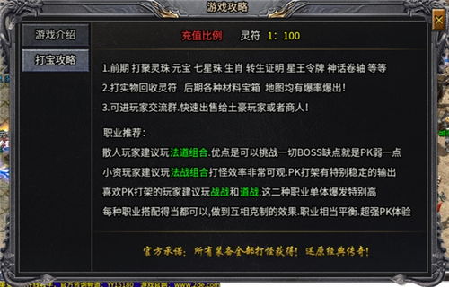 延迟满足游戏都有哪些