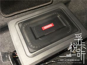 汽车音响6个带多少瓦的