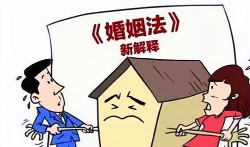 离婚房产怎么分呢 离婚房产怎么分呢