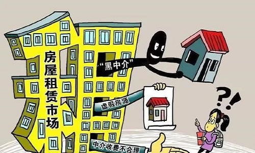 中介过户房产怎么退