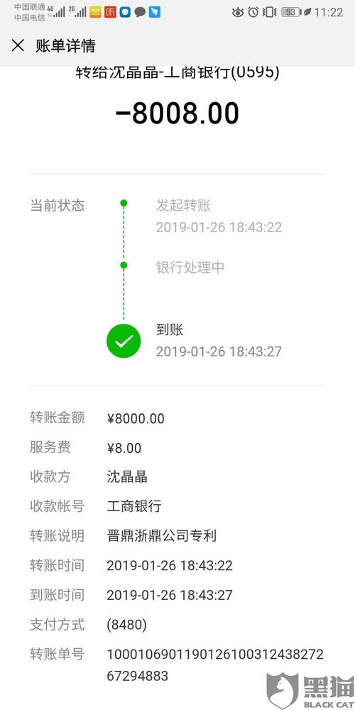 房产委托权怎么交