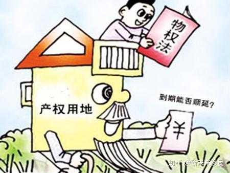 怎么了解房产归属权