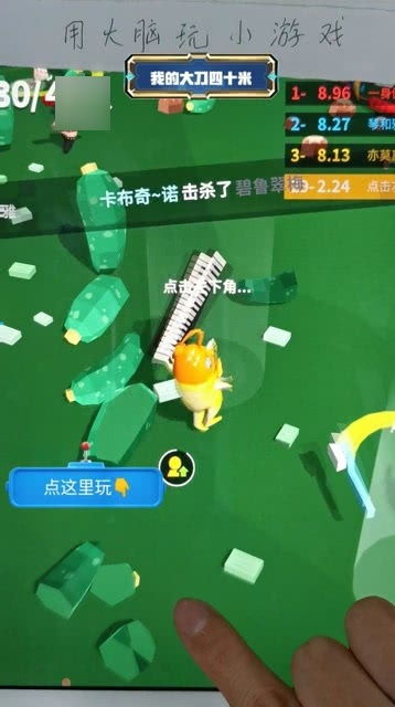 智力比赛游戏有哪些 智力比赛游戏有哪些
