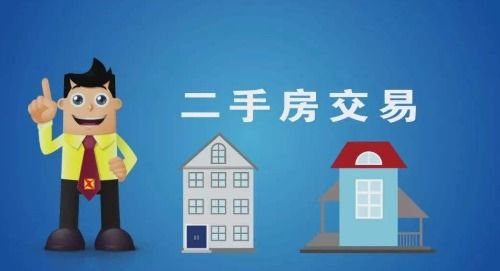 房产中介怎么打房源