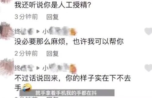 房产中介怎么讨回