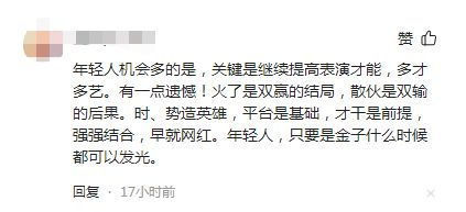 大唐房产利益怎么分配 大唐房产利益怎么分配