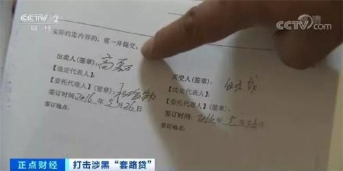 房产查询住房性质怎么查