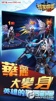 经典游戏坏蛋有哪些游戏