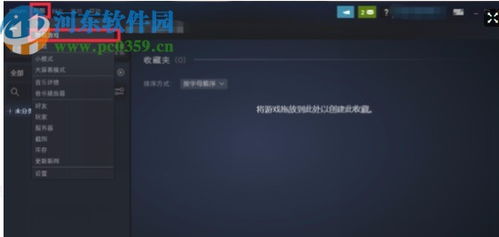 游戏管家提现平台有哪些