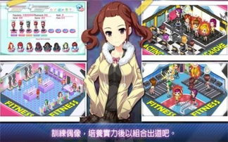 关于养成的游戏有哪些