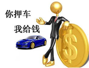 珠海房产怎么抵押贷款