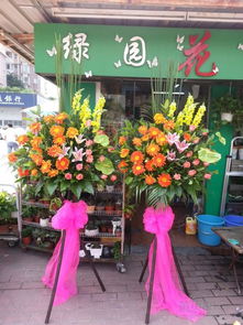 深圳的花店送货上门