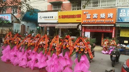 附近的花店鲜花店电话号码多少