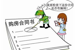 房产按揭怎么出售合适 房产按揭怎么出售合适