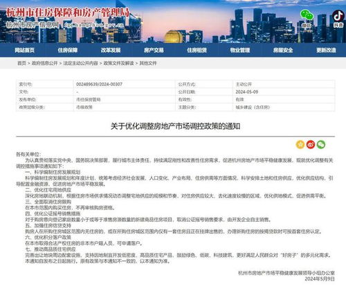怎么核查房产所有 怎么核查房产所有