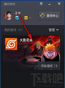游戏中哪些可以删除游戏