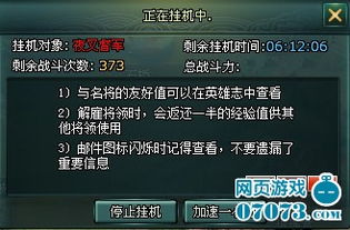 游戏下载要素有哪些