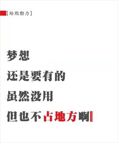 怎么写房产段子文案简短