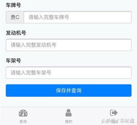 汽车违章交完罚款多少
