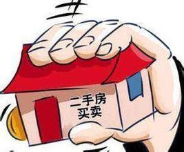 房产过户水费怎么算
