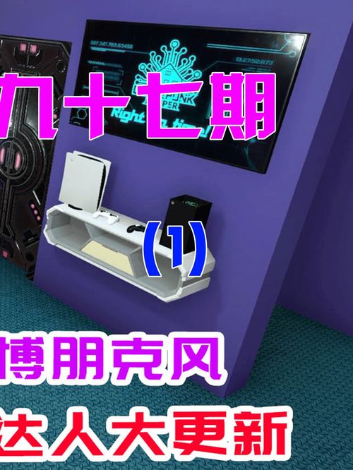 房产达人电脑怎么安装
