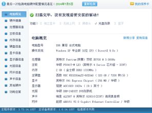 有哪些策略电脑游戏不卡