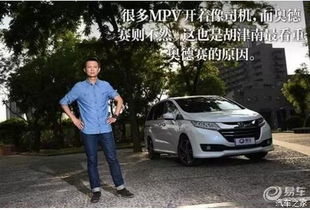 汽车之家主编工资多少