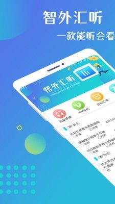 买花平台app排行