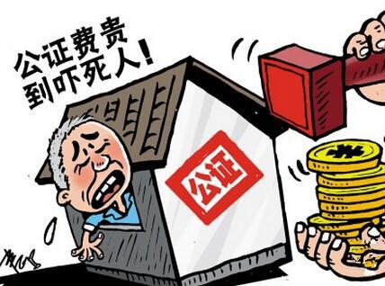 起诉后房产怎么过户 起诉后房产怎么过户