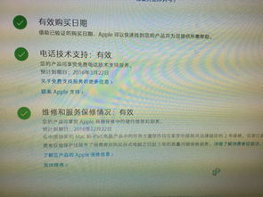 以前交过房产税怎么查房产信息