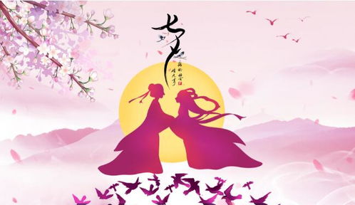 情人节图片带字