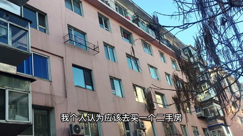 闹市便宜房产怎么办
