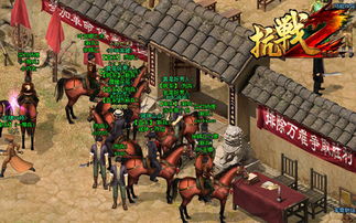 互动抗日游戏有哪些游戏