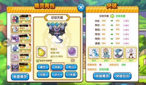 护眼游戏沙包游戏有哪些
