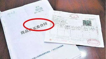 房产证怎么开