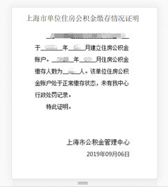 怎么查房产证明