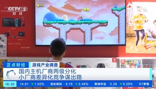 主机游戏是指哪些游戏 主机游戏是指哪些游戏