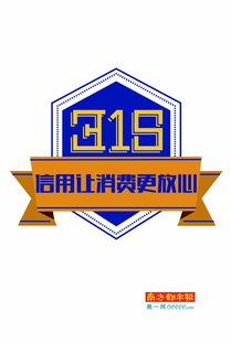 怎么投诉易轩房产