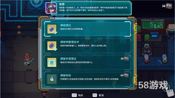 有哪些冒险游戏能联机