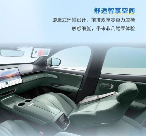 华为汽车多少座位