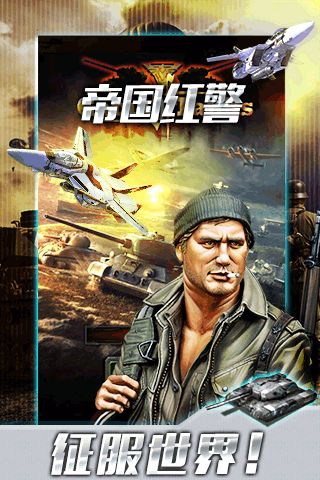 哪些游戏盒子有红色警戒